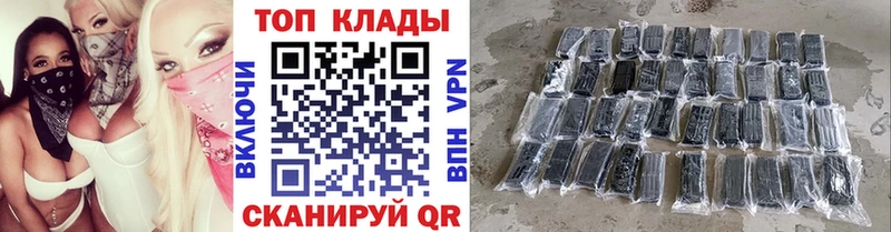 Продажа наркотиков Кинешма МАРИХУАНА Cocaine ГАШИШ A-PVP Мефедрон