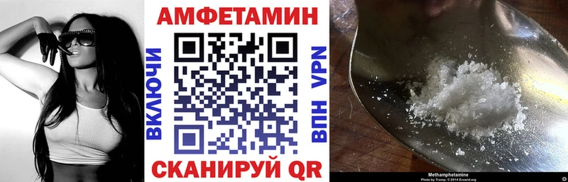 как найти закладки  Кинешма  kraken ТОР  Амфетамин 98% 
