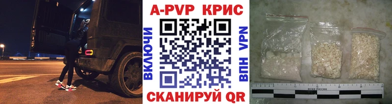 A-PVP Соль  площадка формула  Кинешма  даркнет сайт 