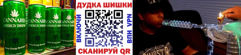 Canna-Cookies марихуана купить наркотики сайты Кинешма