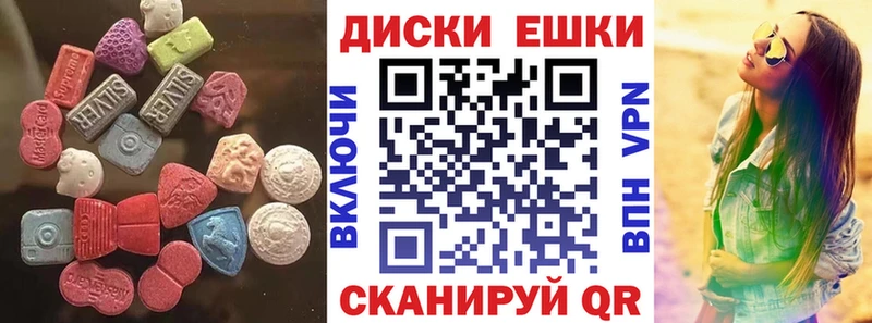 Экстази VHQ  купить наркотики цена  нарко площадка официальный сайт  Кинешма 