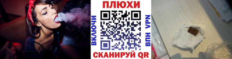 продажа наркотиков  Кинешма  Гашиш гарик 