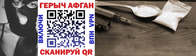 Героин VHQ  закладки  сайты даркнета какой сайт  Кинешма 