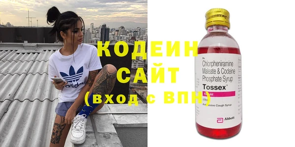 круглые Абинск
