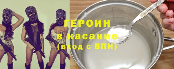 круглые Абинск