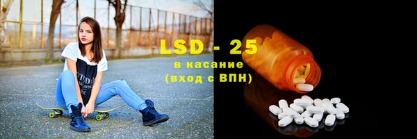 круглые Абинск