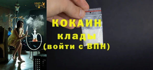 а пвп мука Абдулино