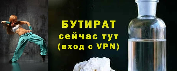 бошки Абаза
