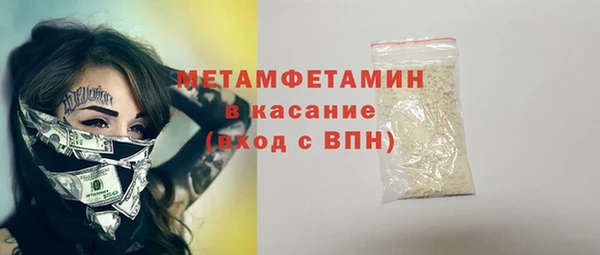 круглые Абинск
