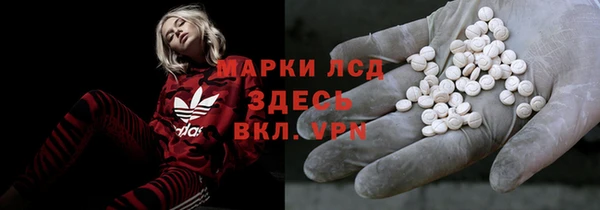 круглые Абинск