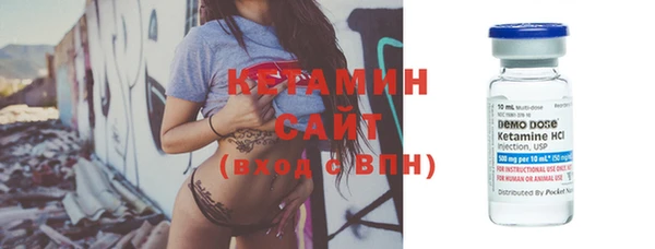 бошки Абаза