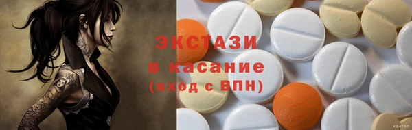 круглые Абинск