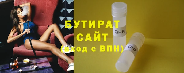 бошки Абаза