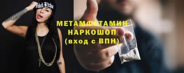 а пвп мука Абдулино