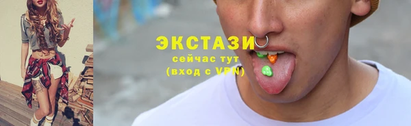 а пвп мука Абдулино