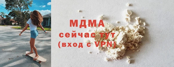 круглые Абинск