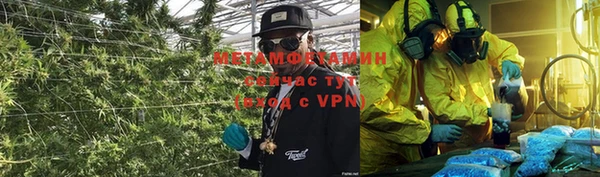бошки Абаза