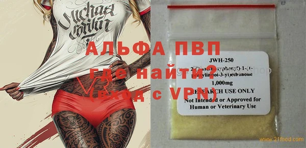 круглые Абинск