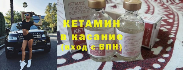 бошки Абаза
