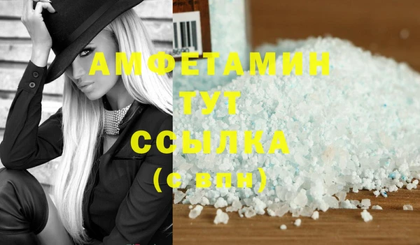 бошки Абаза