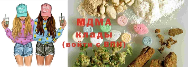 бошки Абаза