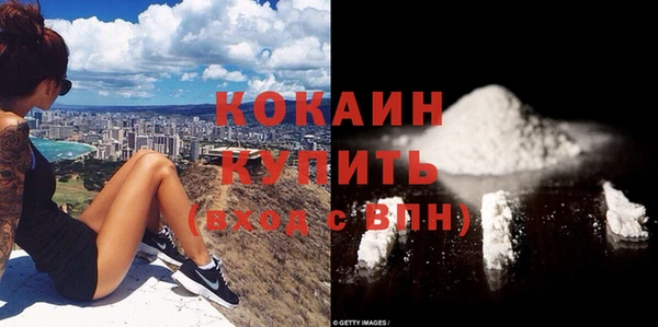 бошки Абаза
