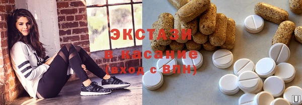 бошки Абаза