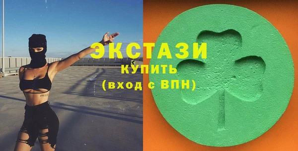 бошки Абаза