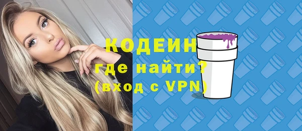 бошки Абаза