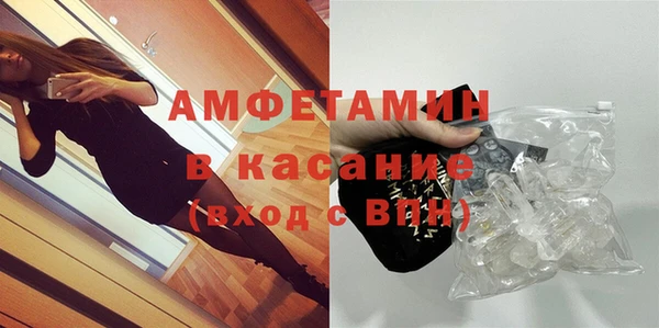бошки Абаза