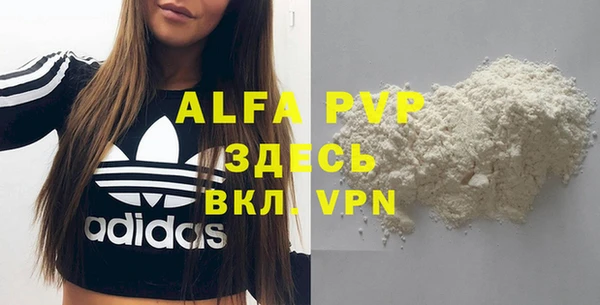 а пвп мука Абдулино