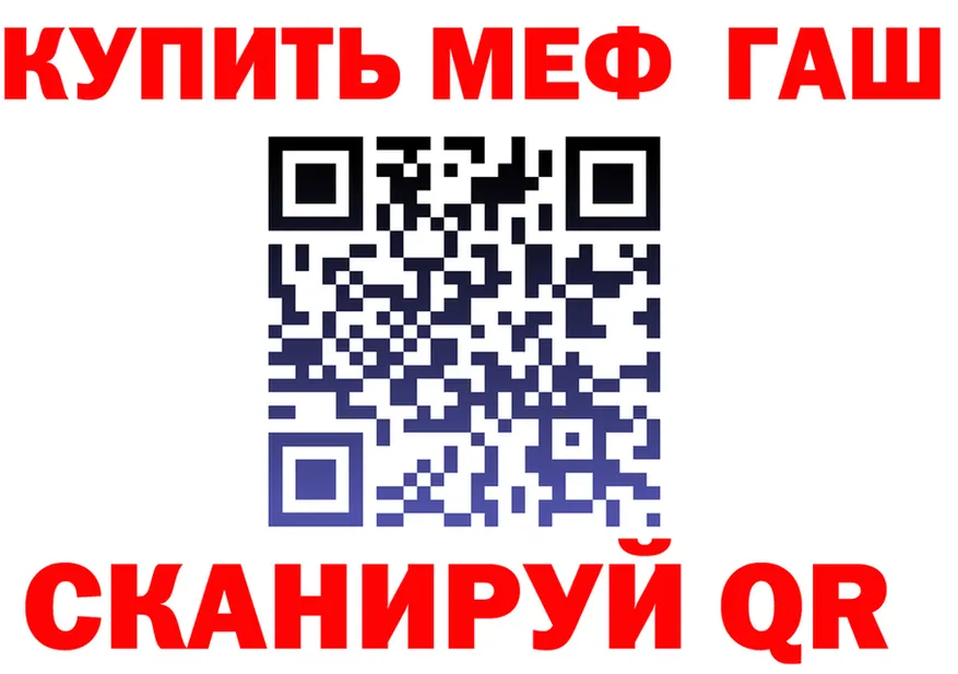 ГАШ гарик сайт мориарти OMG Кинешма