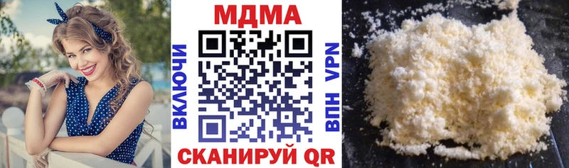 МДМА VHQ  Кинешма 