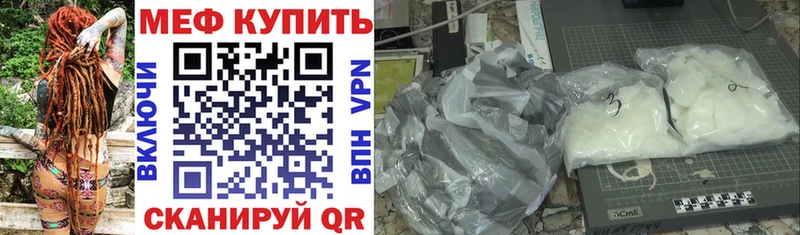 МЕФ 4 MMC  Кинешма 
