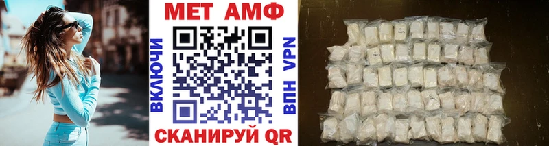 где продают наркотики  Кинешма  Первитин мет 