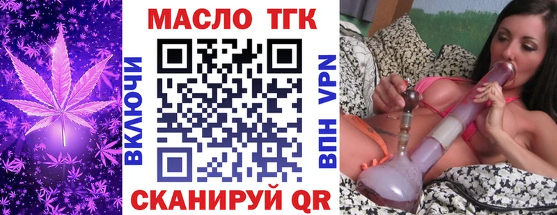 где можно купить наркотик  Кинешма  ТГК Wax 