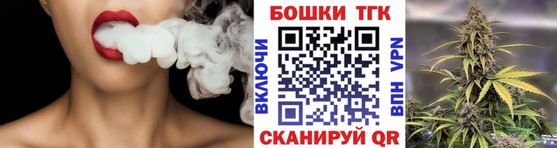 Бошки Шишки VHQ  Кинешма 
